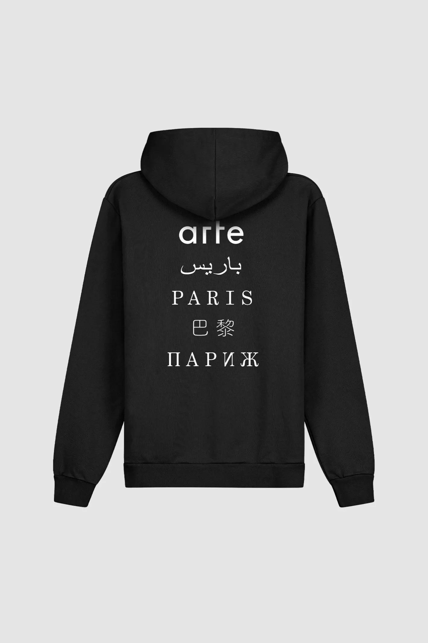 Cheap Paris Back Print Hoodie - Hoodies